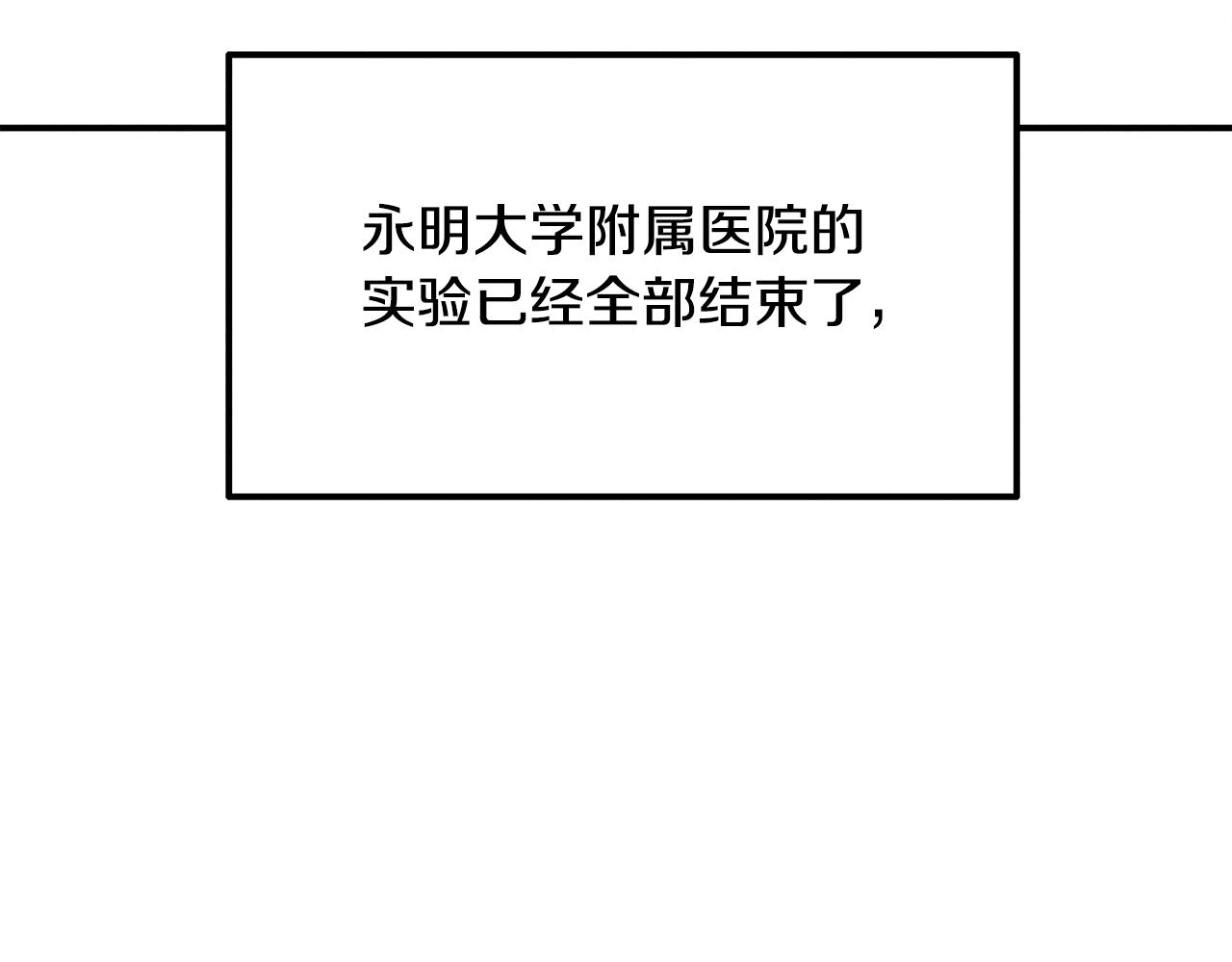 第28话 决定命运36