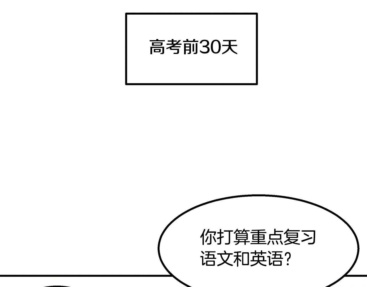第28话 决定命运44