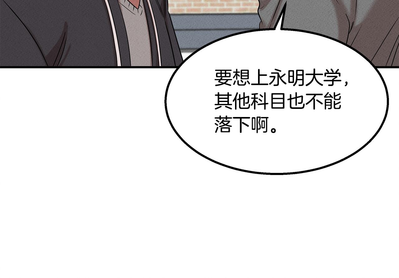 第28话 决定命运46