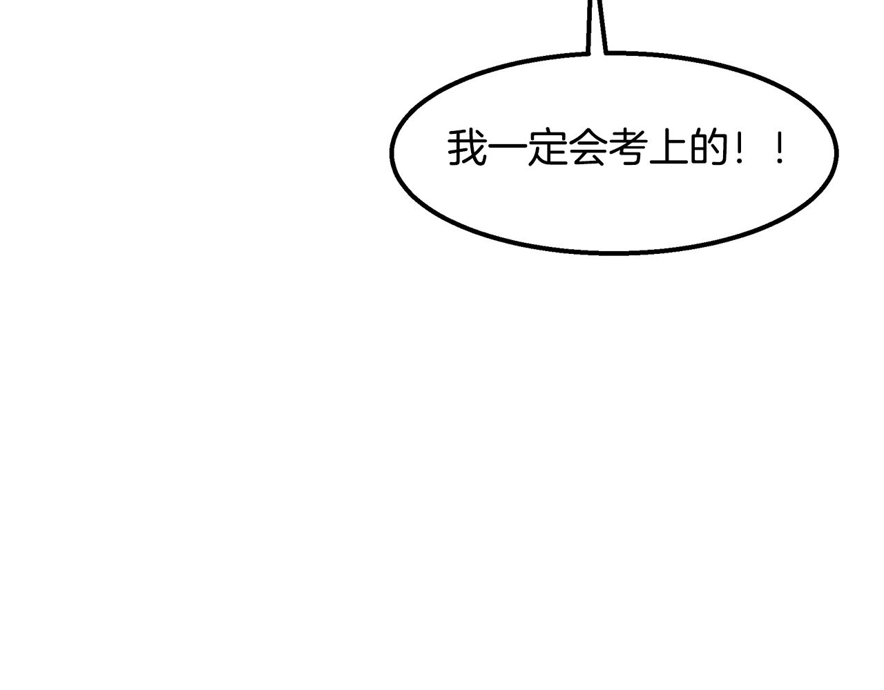 第28话 决定命运49