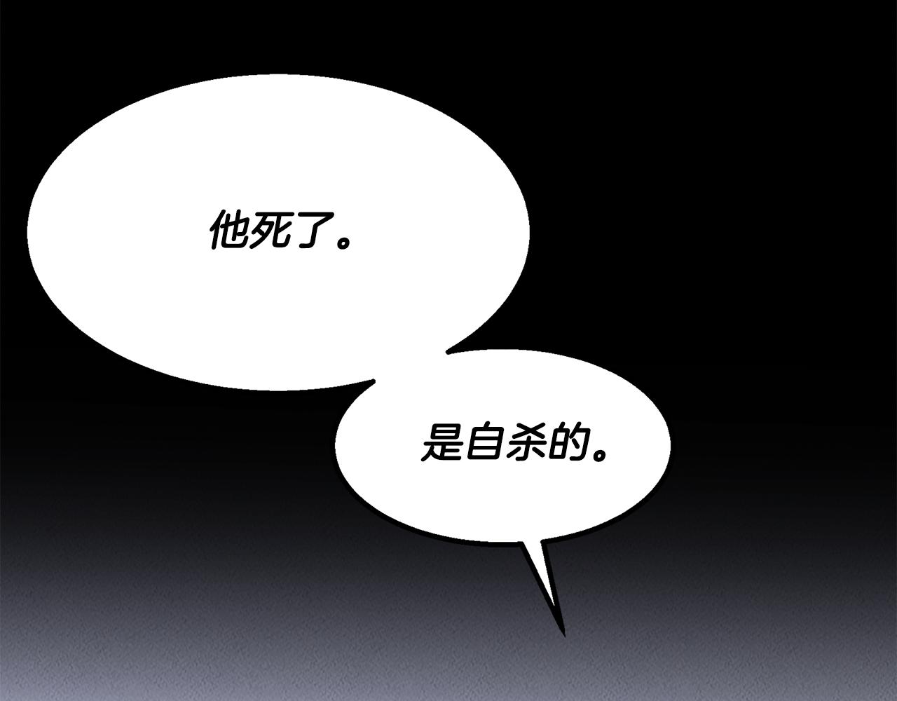 第28话 决定命运5