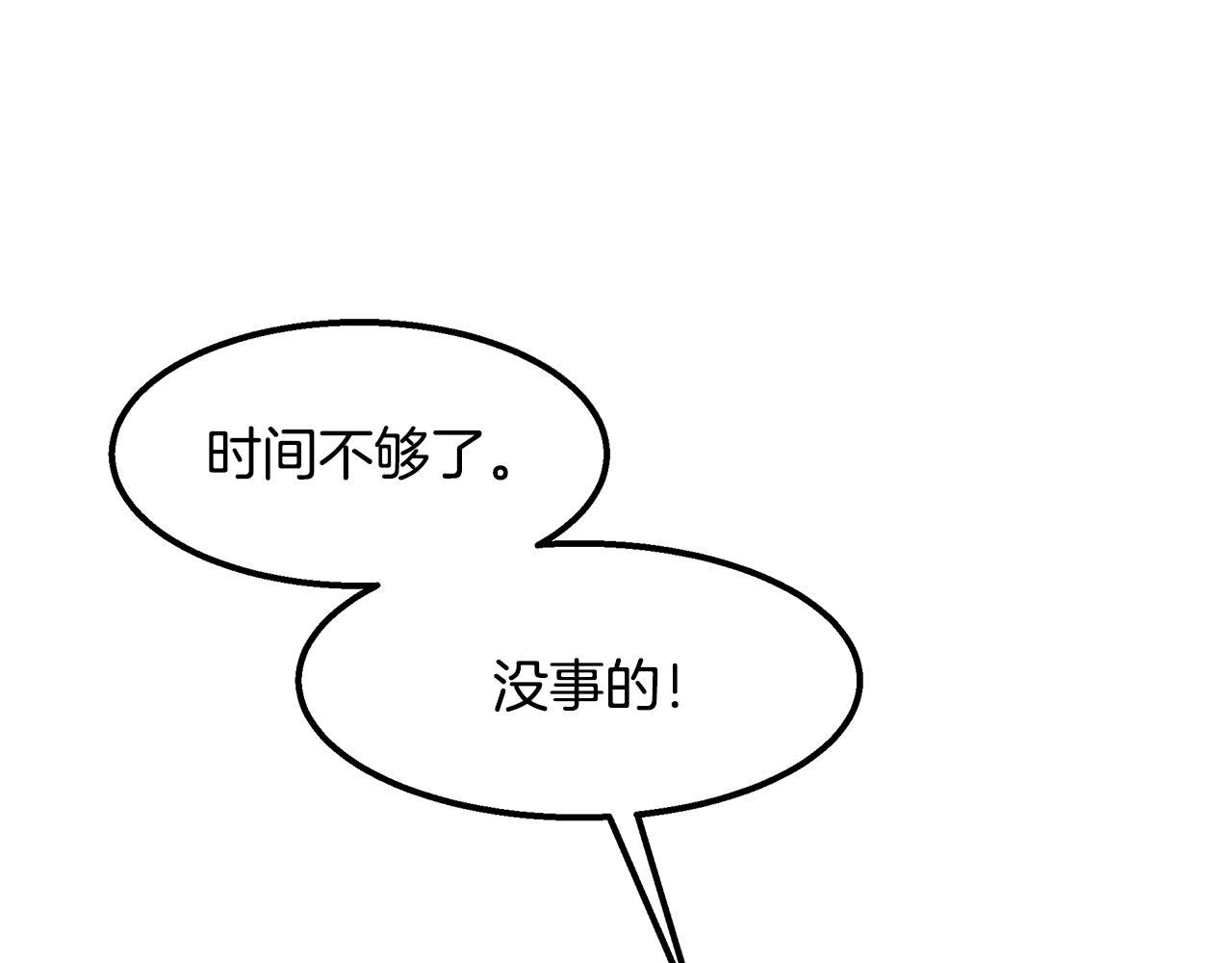 第28话 决定命运51