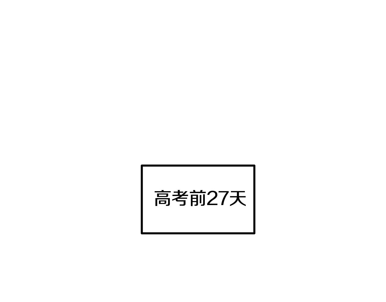 第28话 决定命运54