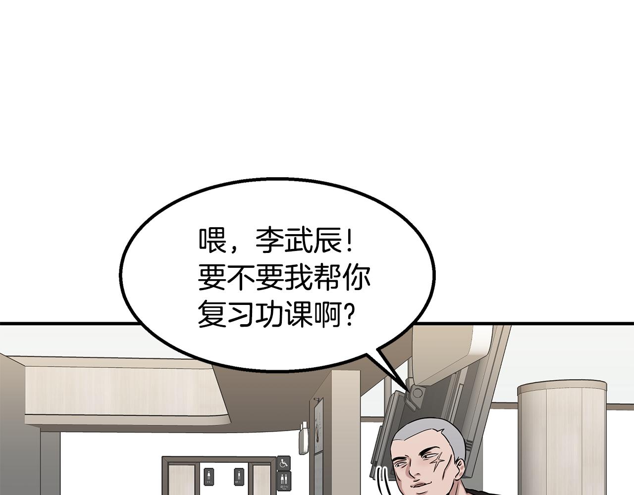 第28话 决定命运55