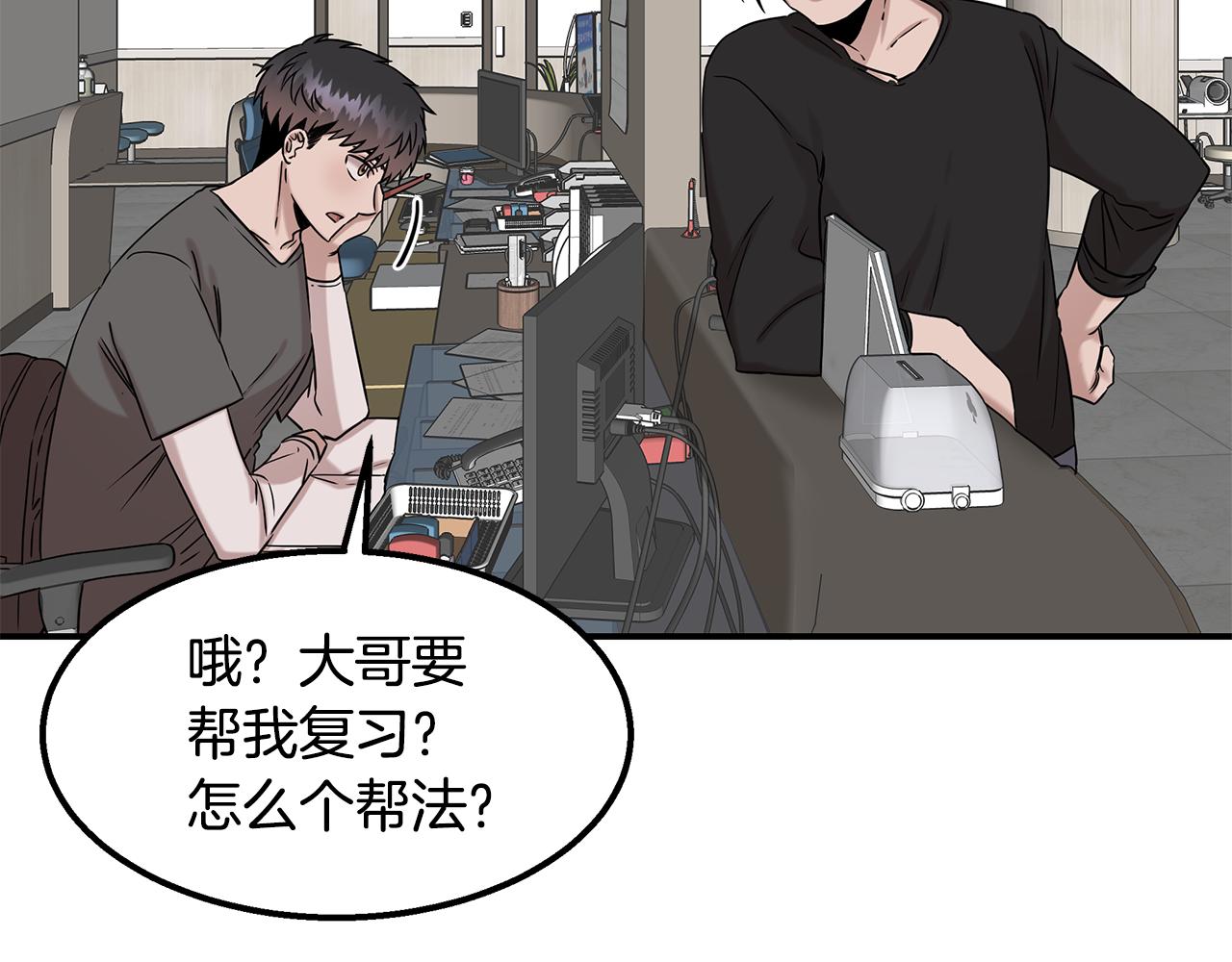 第28话 决定命运56