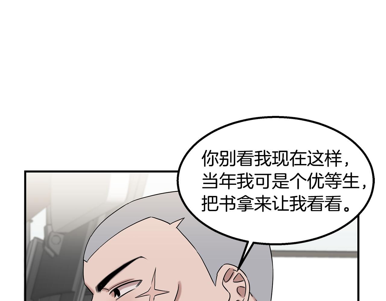 第28话 决定命运57