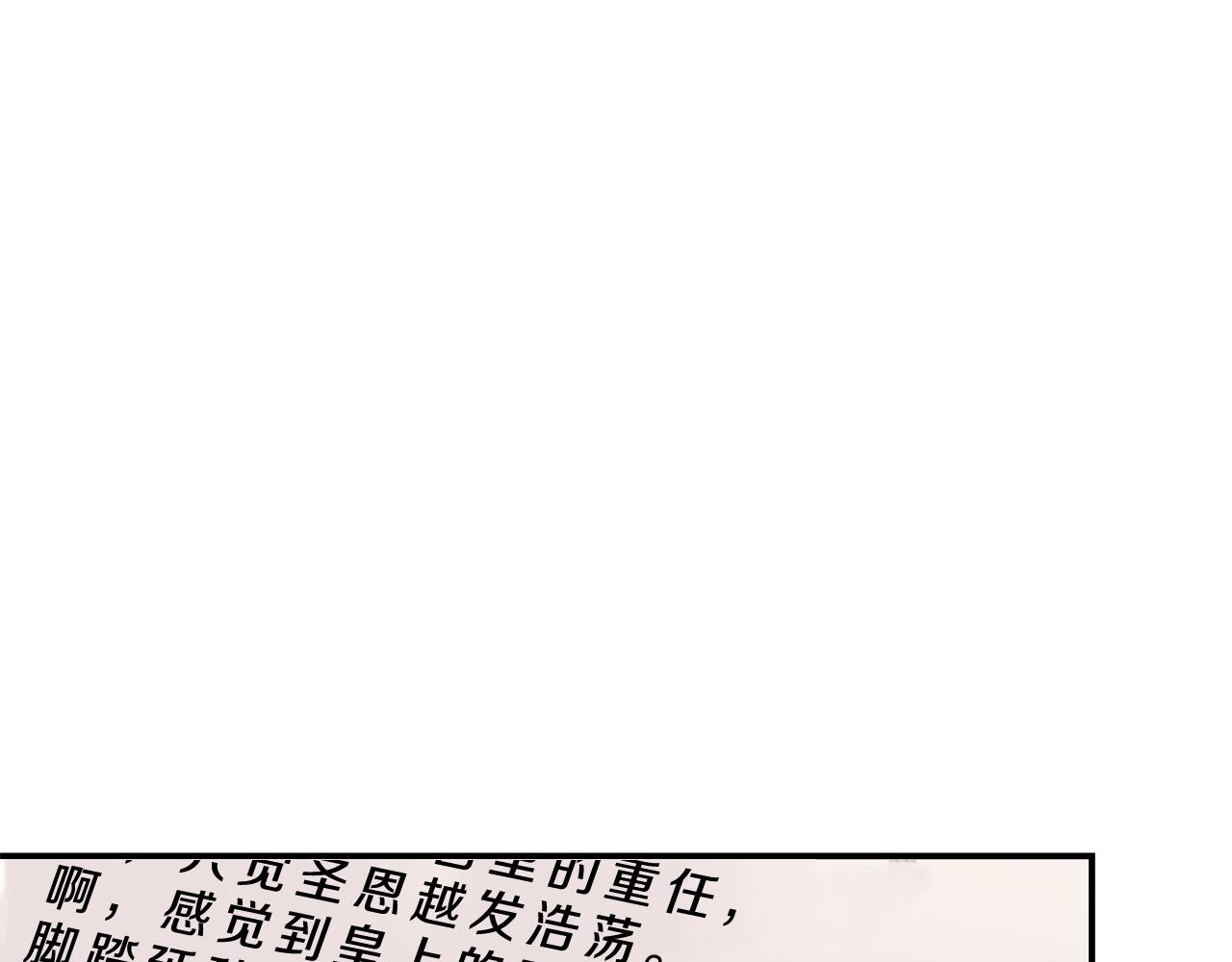 第28话 决定命运59