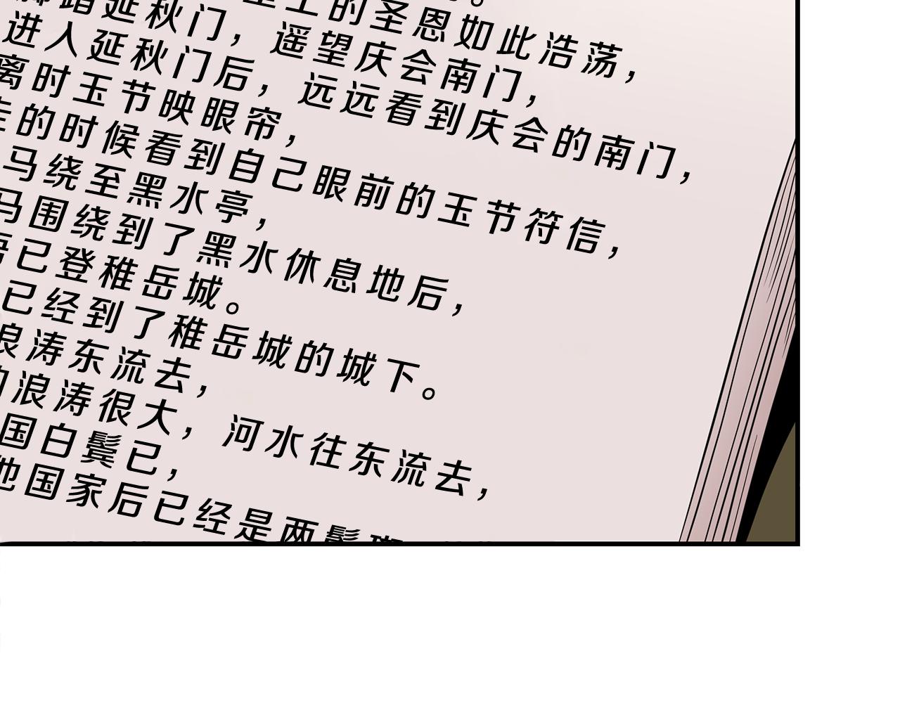 第28话 决定命运60
