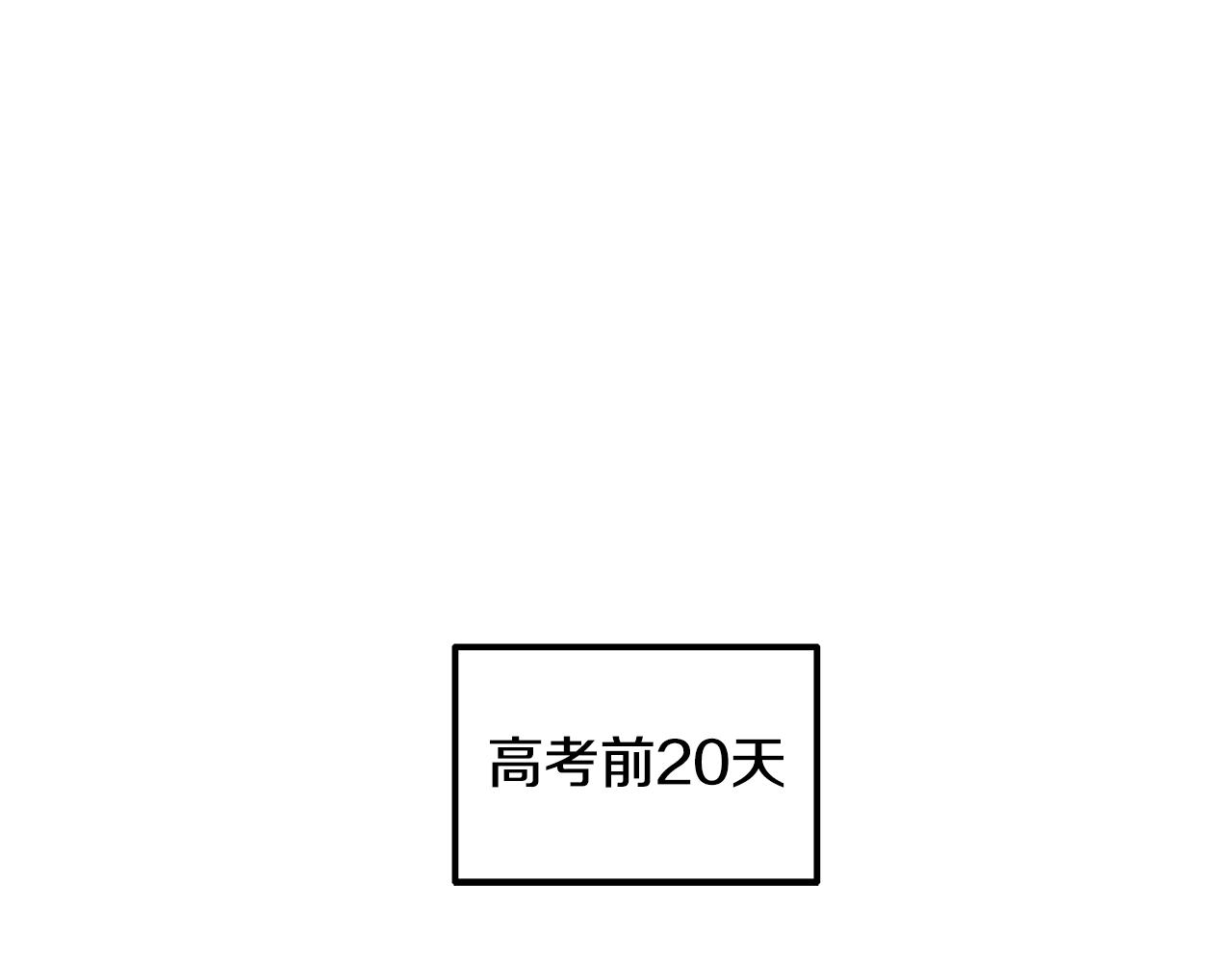 第28话 决定命运63