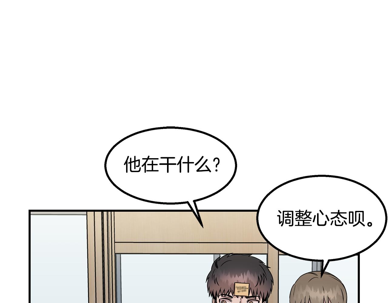 第28话 决定命运68