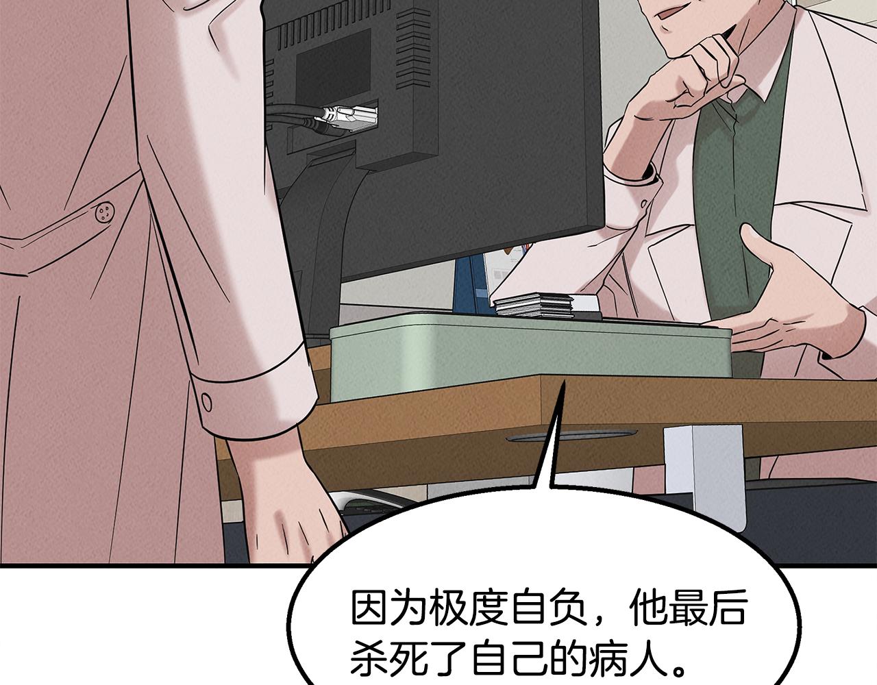 第28话 决定命运7