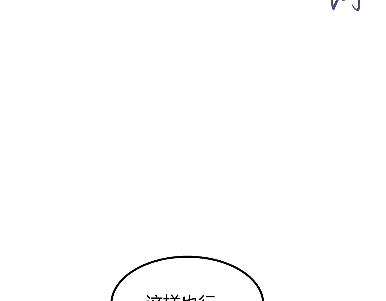第28话 决定命运74