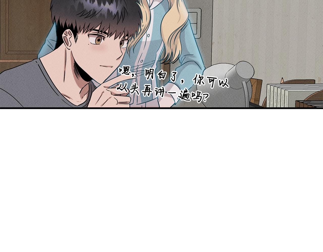 第28话 决定命运80