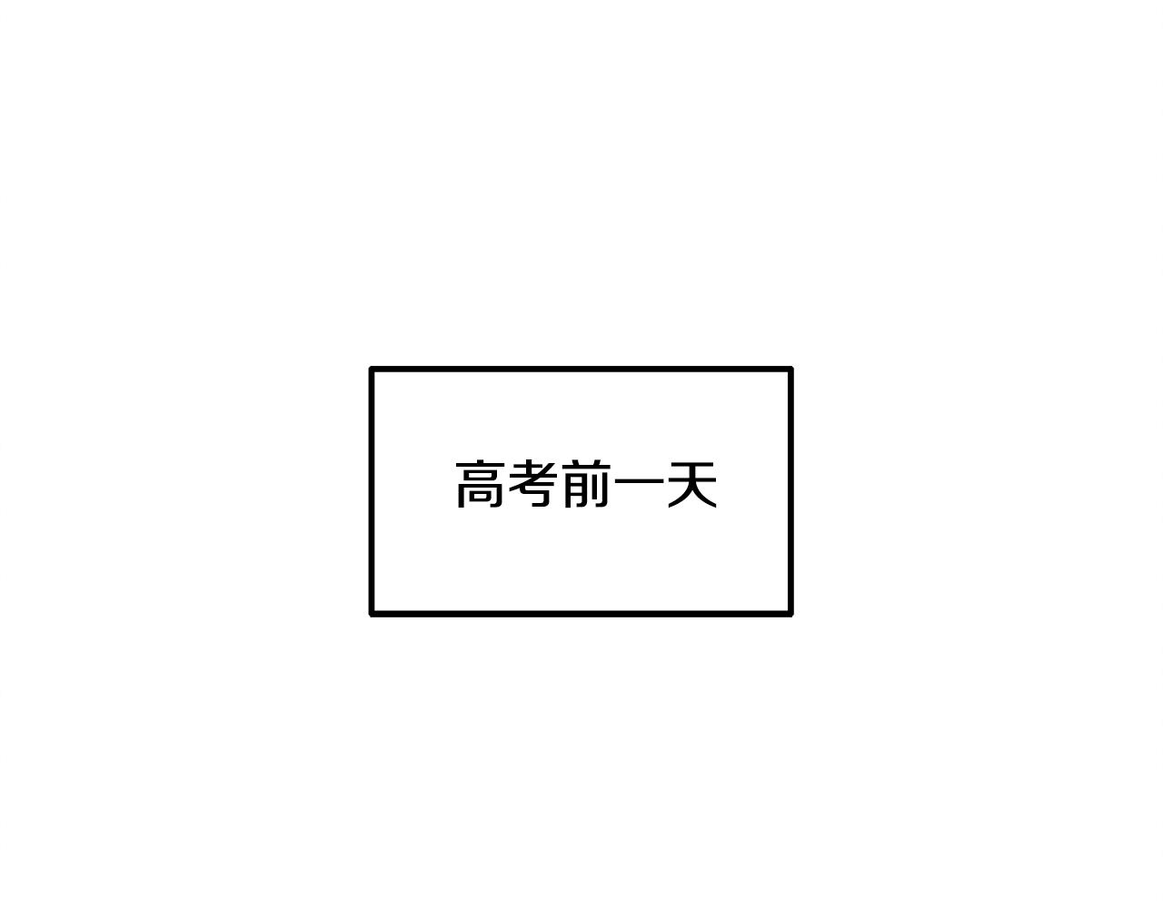 第28话 决定命运86