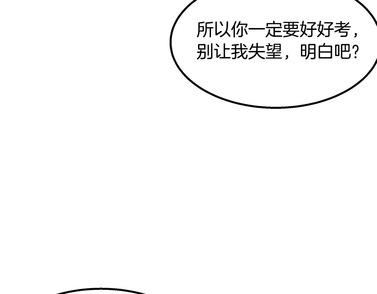 第28话 决定命运93