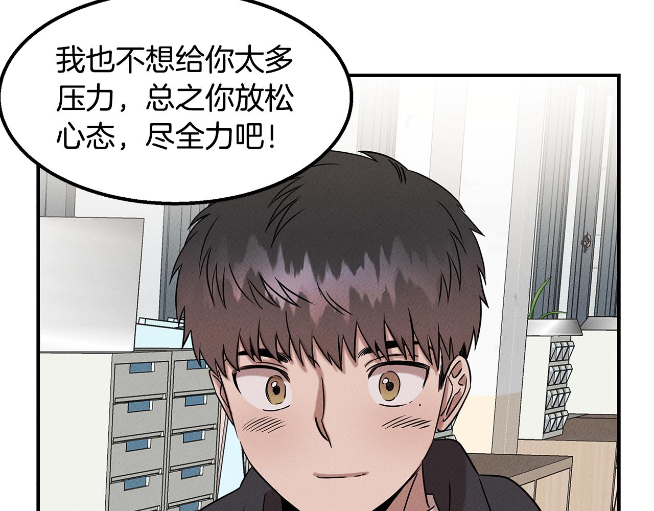 第28话 决定命运94