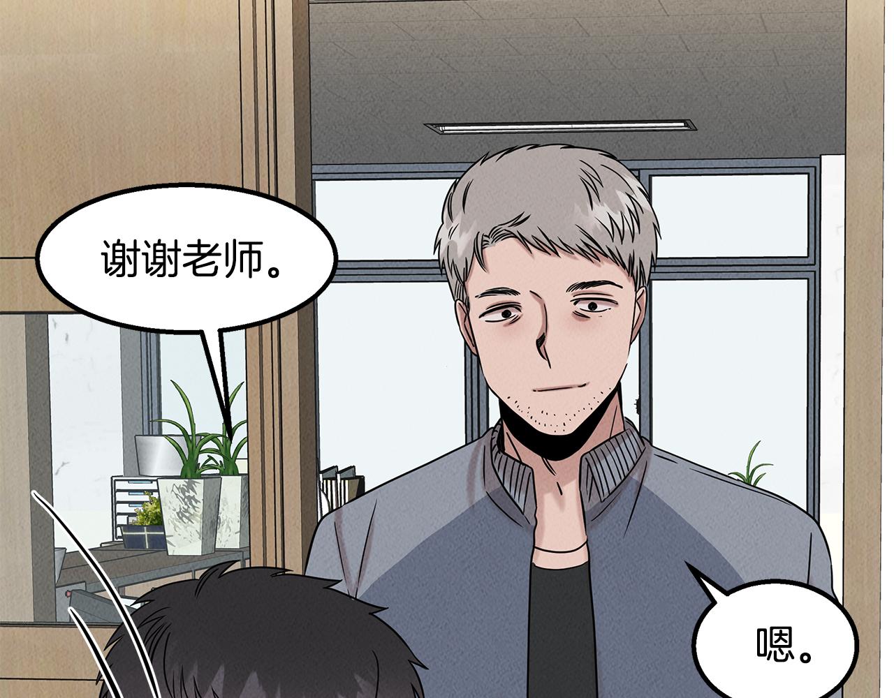 第28话 决定命运97