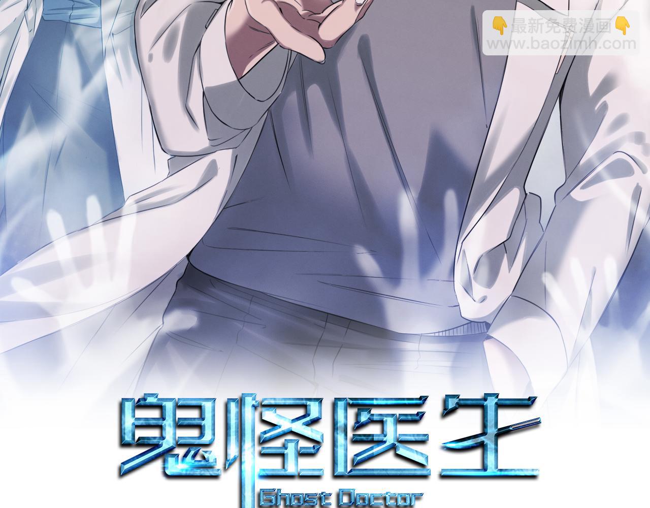 第30话 危急关头1