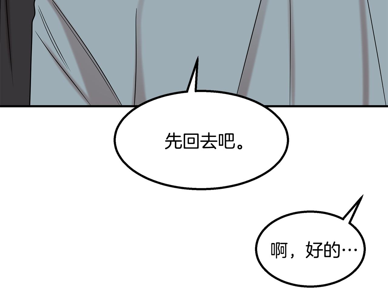 第30话 危急关头102