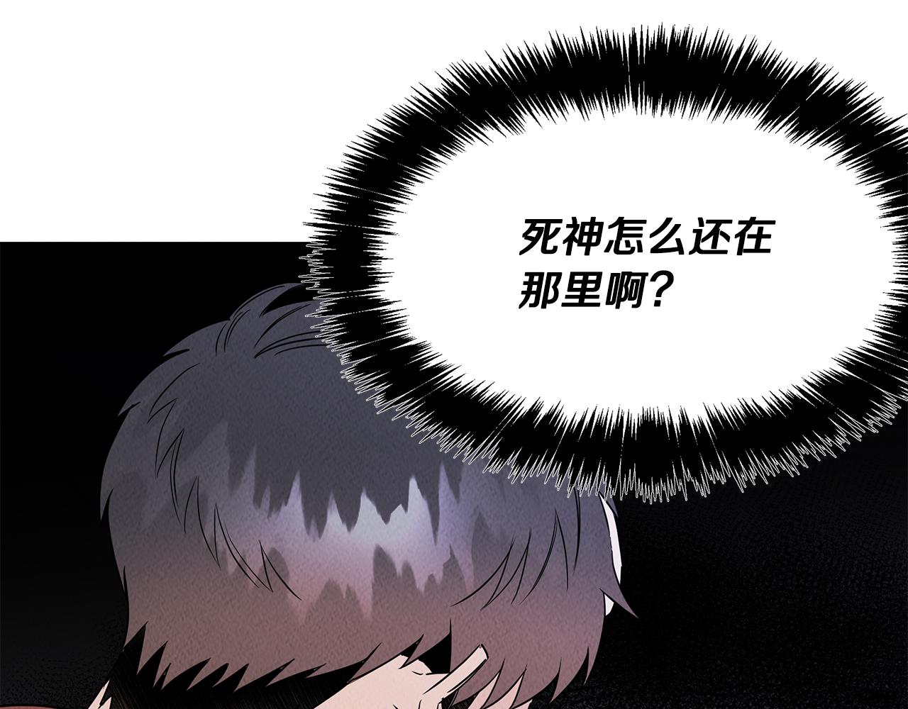 第30话 危急关头116