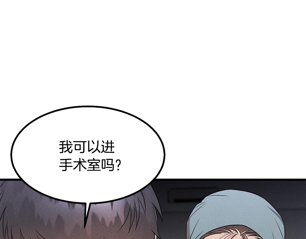 第30话 危急关头119