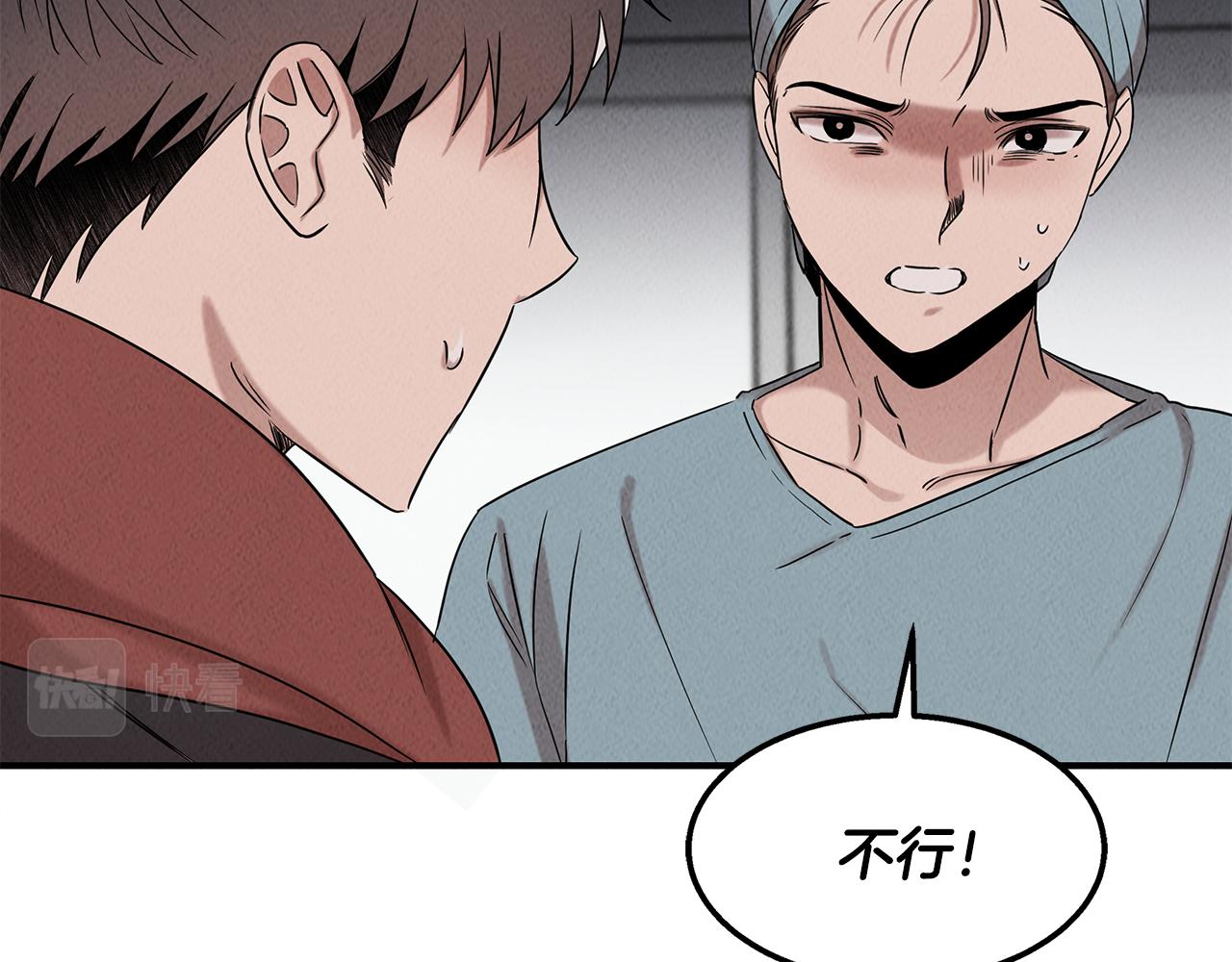 第30话 危急关头120
