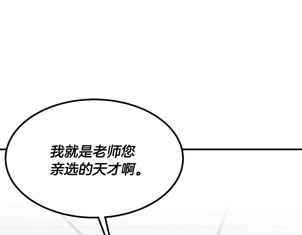 第30话 危急关头130
