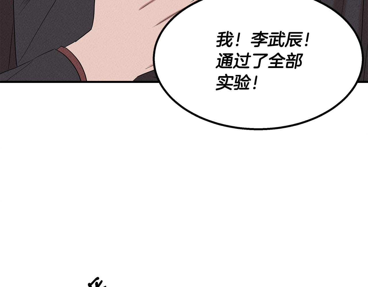 第30话 危急关头133