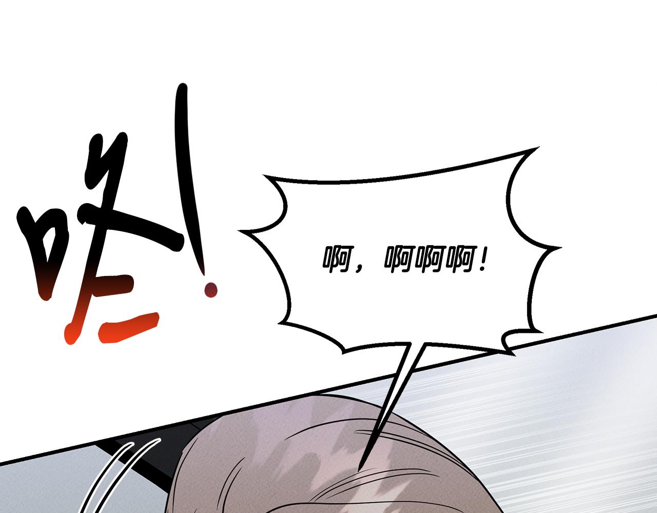 第30话 危急关头14