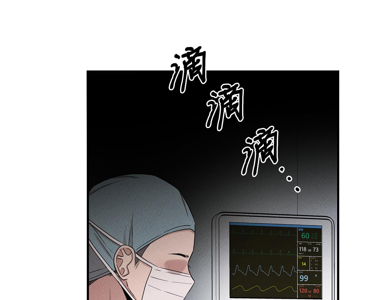 第30话 危急关头141