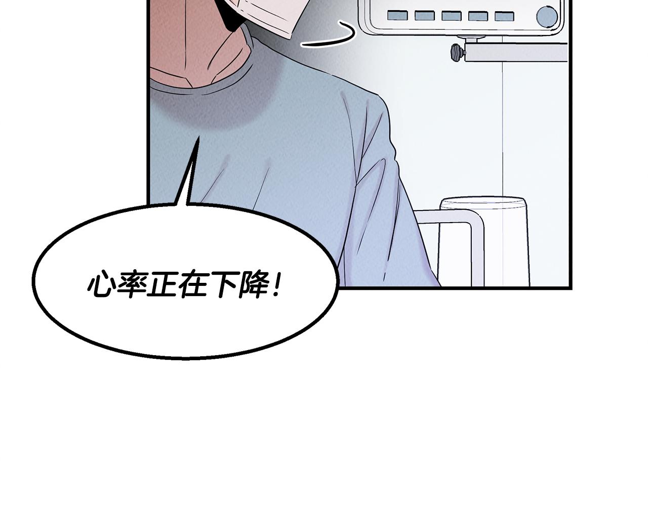 第30话 危急关头142