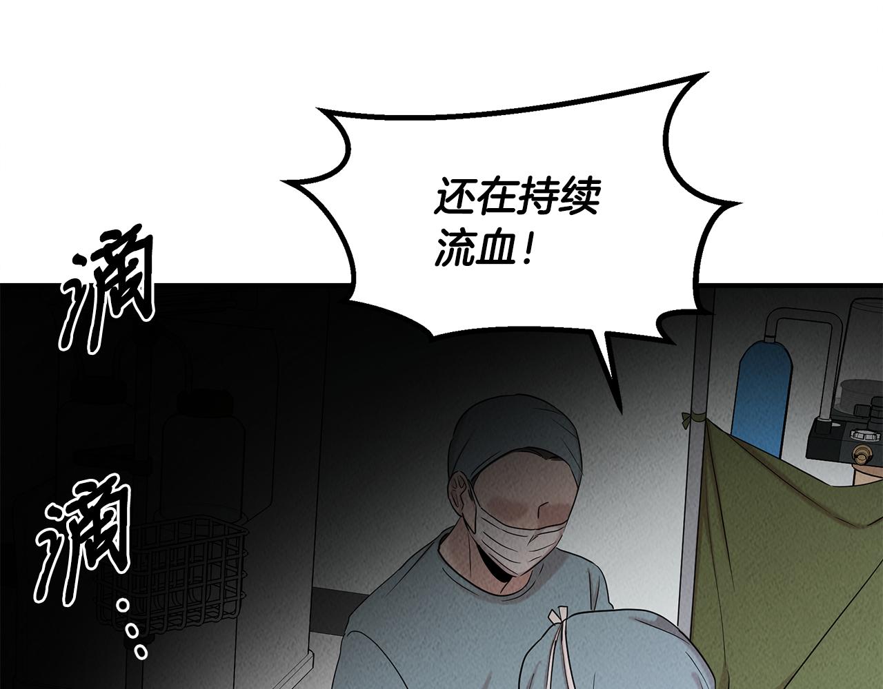 第30话 危急关头143