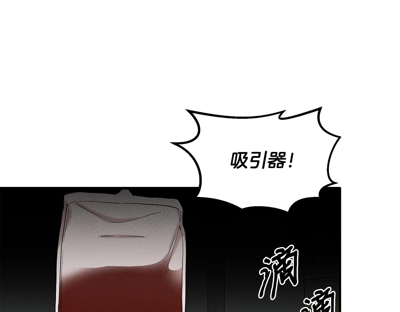 第30话 危急关头145