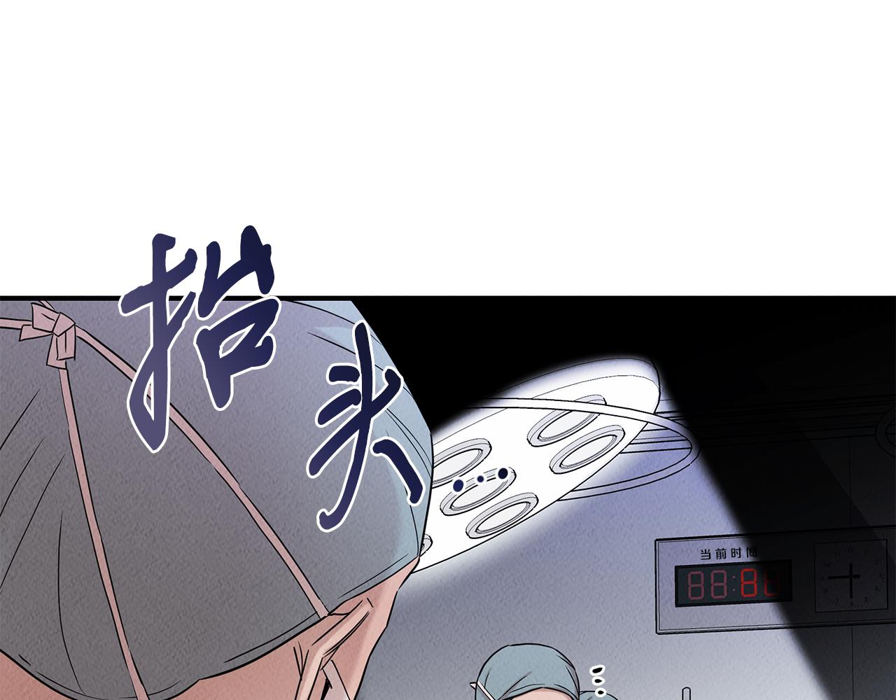 第30话 危急关头151