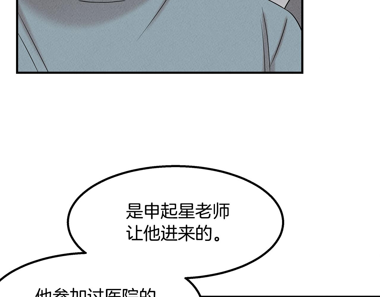 第30话 危急关头159