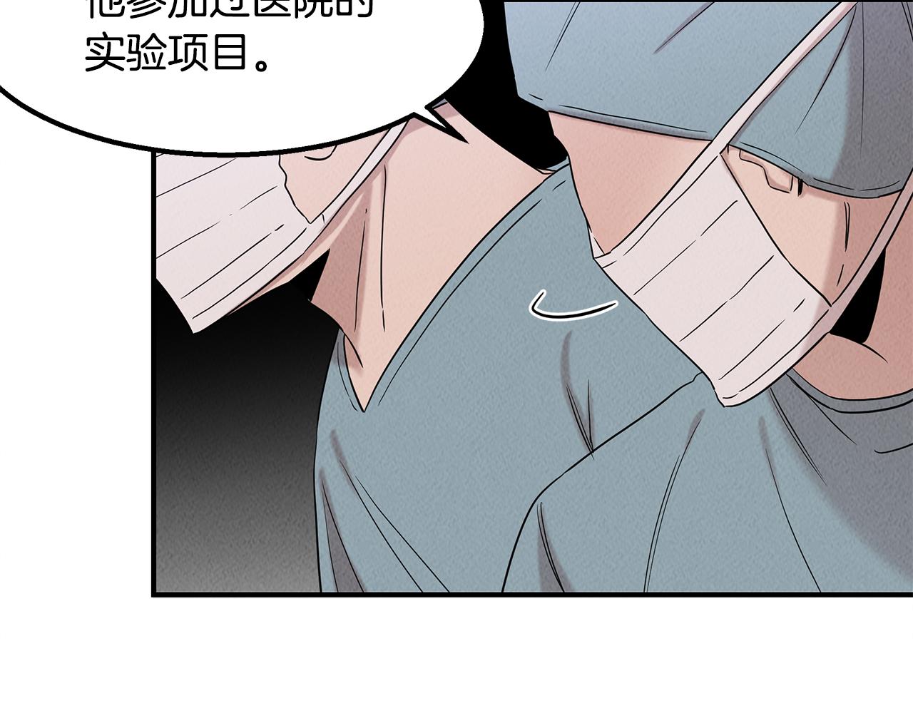 第30话 危急关头160