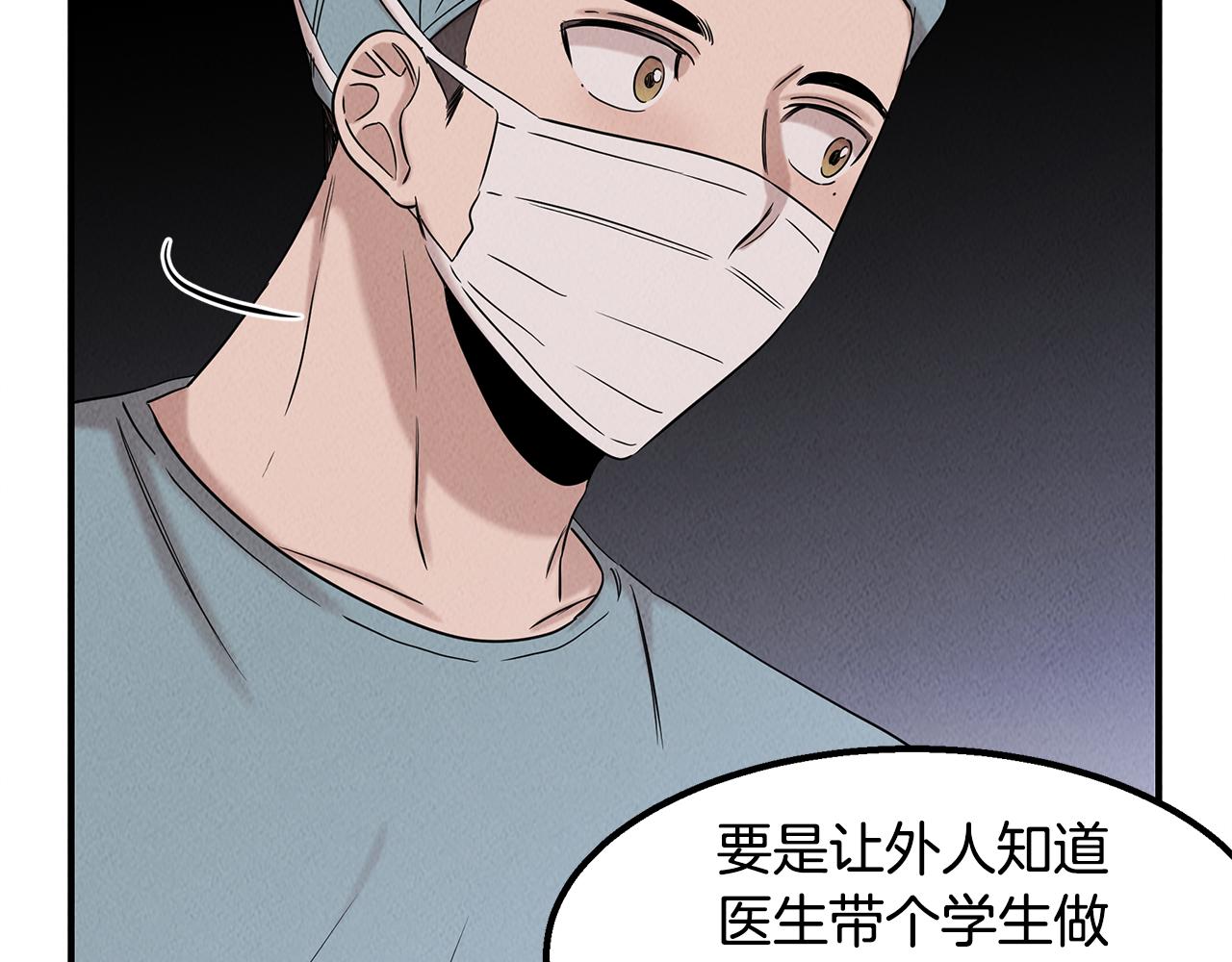 第30话 危急关头163