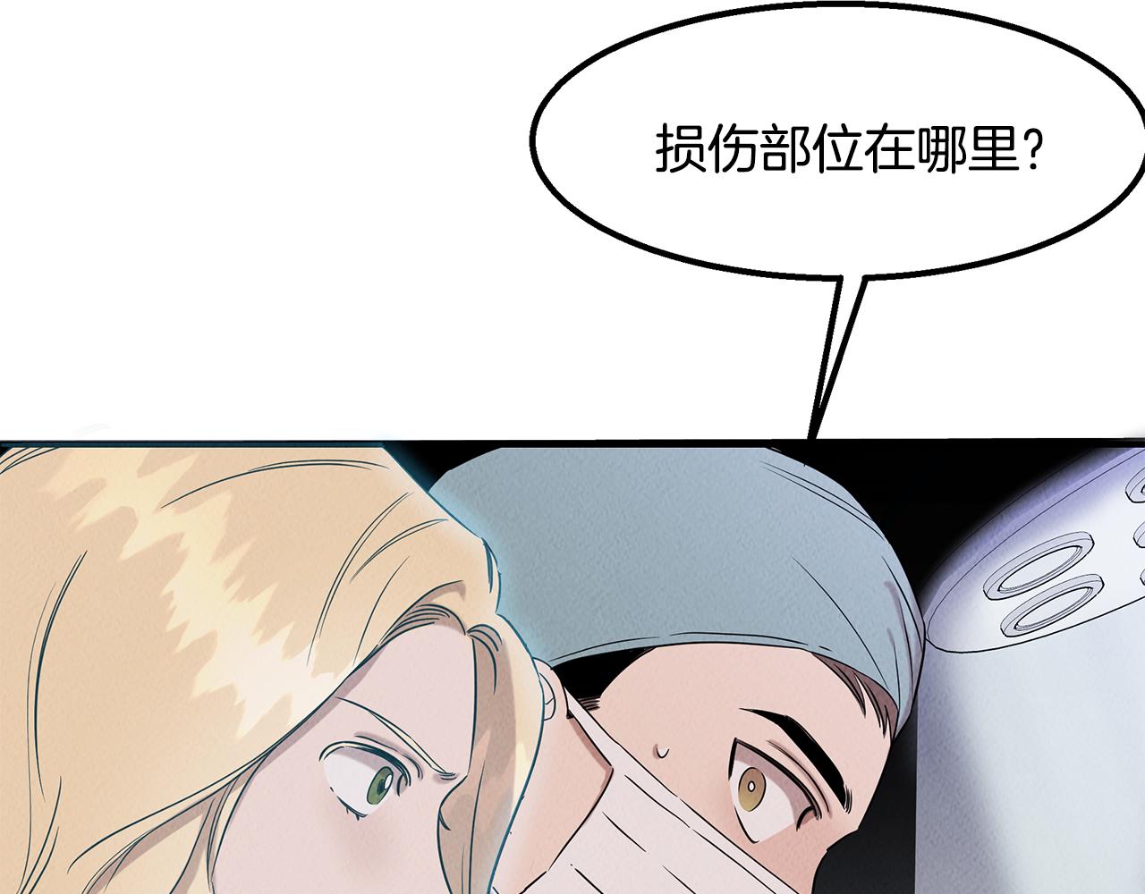 第30话 危急关头165