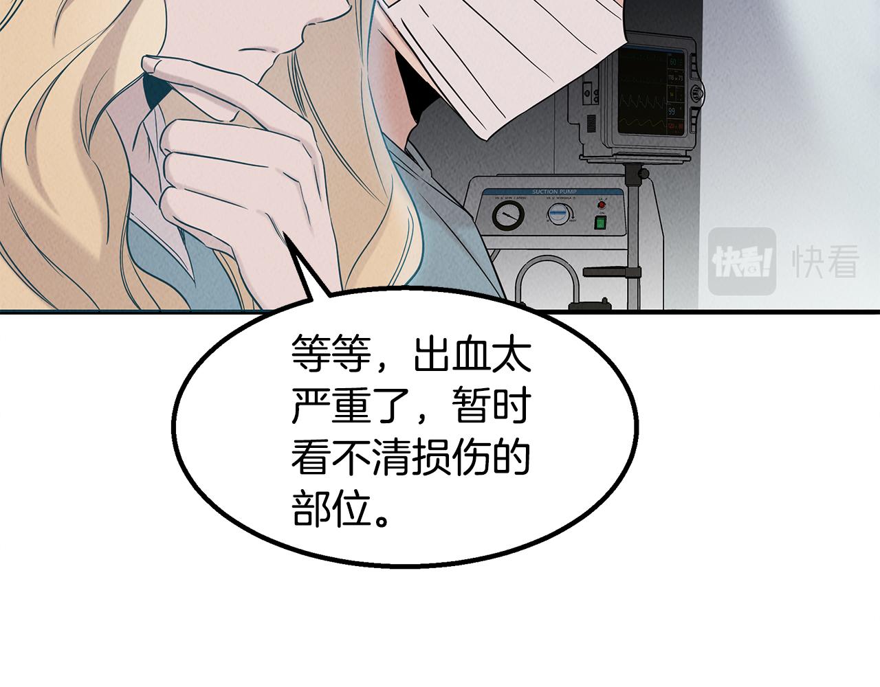 第30话 危急关头166