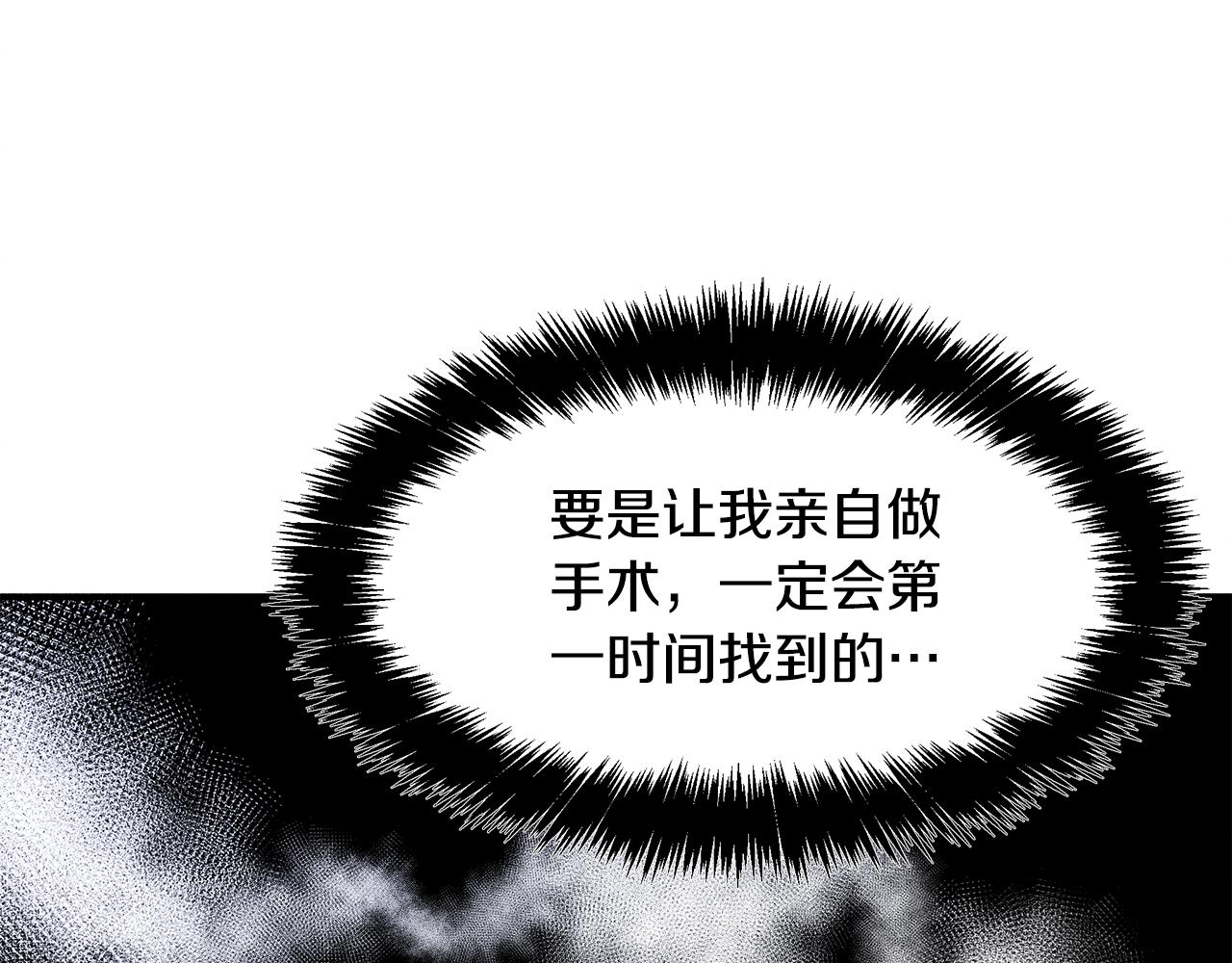 第30话 危急关头167