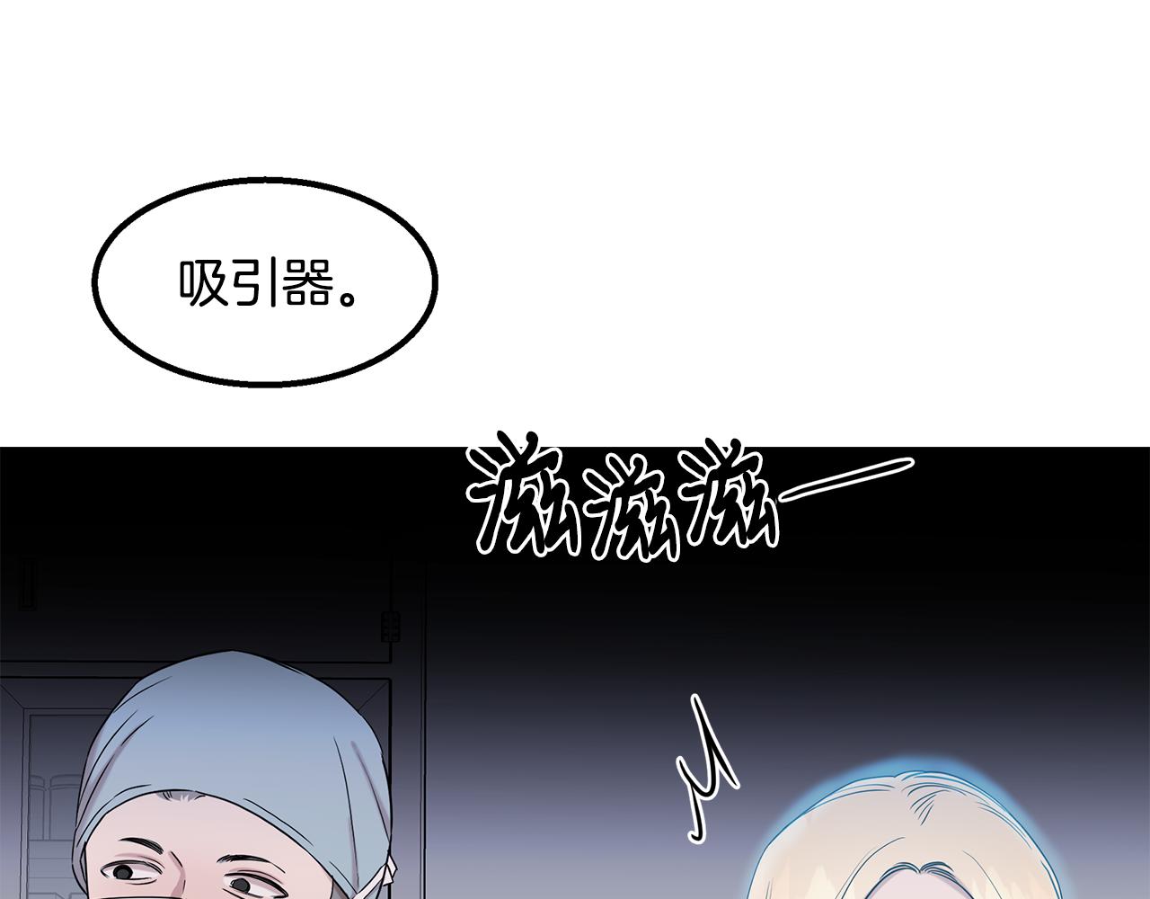 第30话 危急关头171