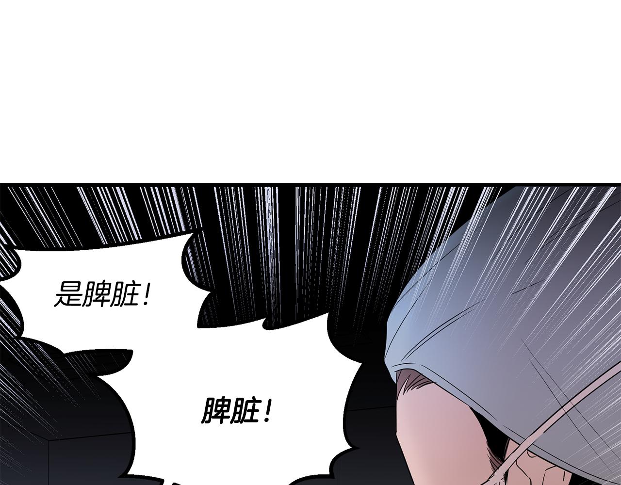 第30话 危急关头173