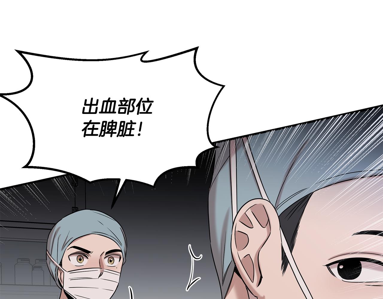 第30话 危急关头176