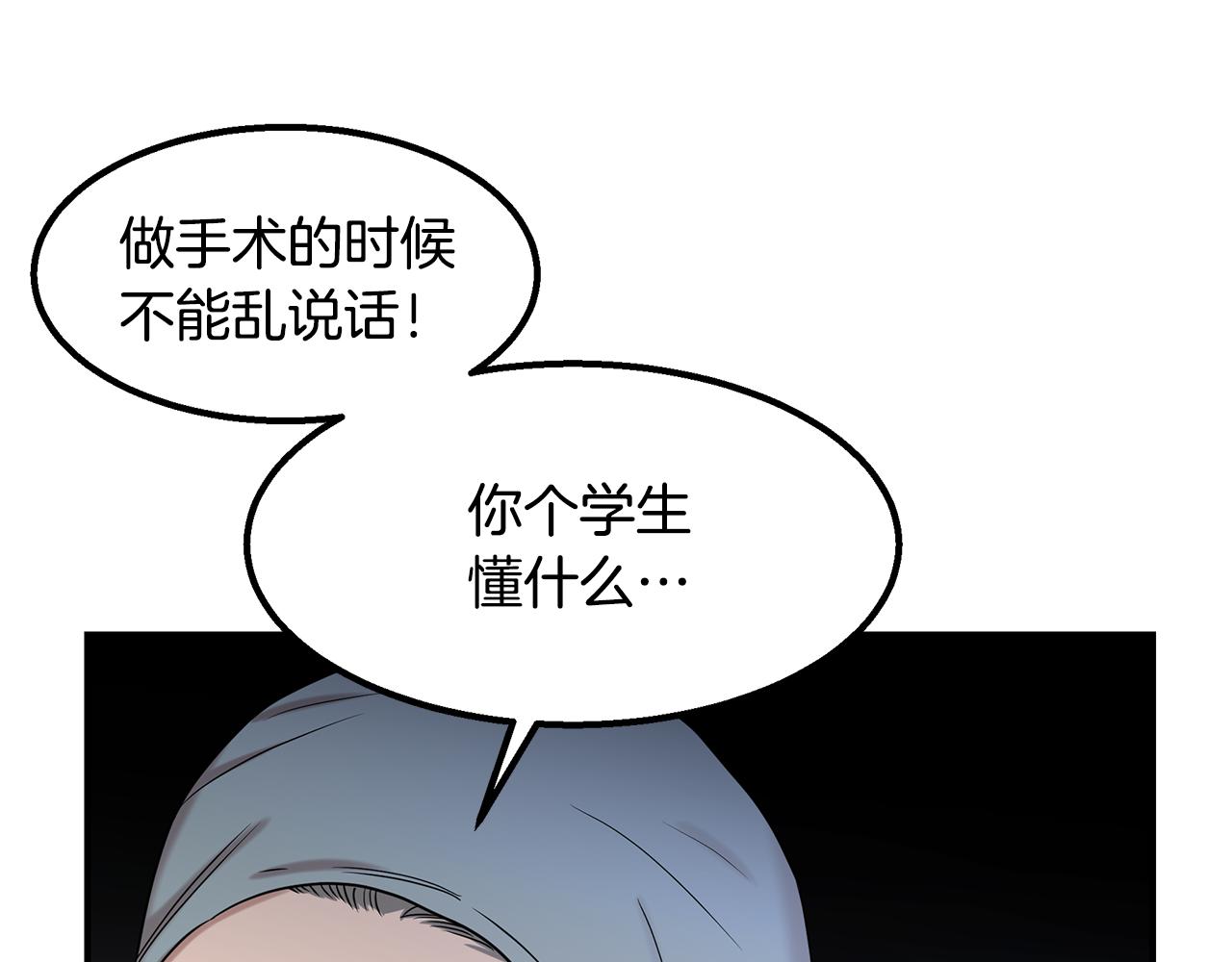 第30话 危急关头178
