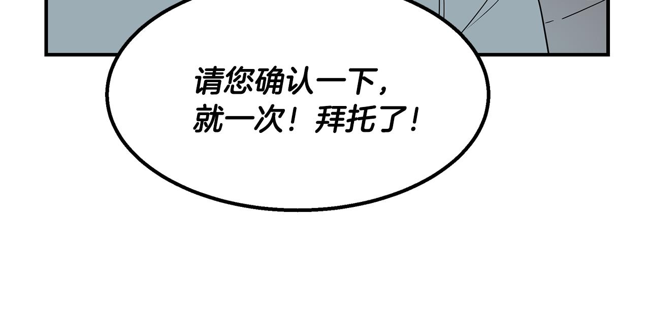 第30话 危急关头180