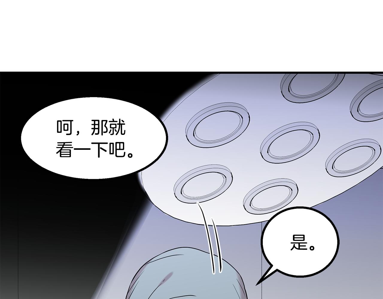 第30话 危急关头181
