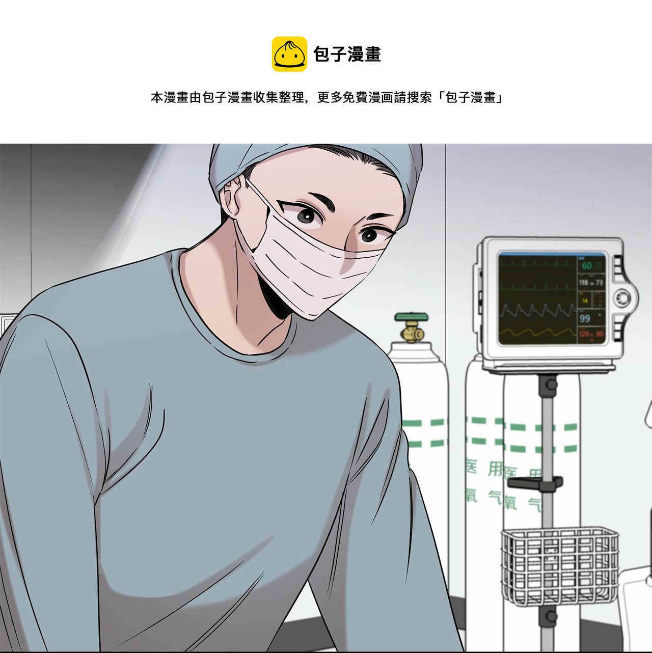 第30话 危急关头182
