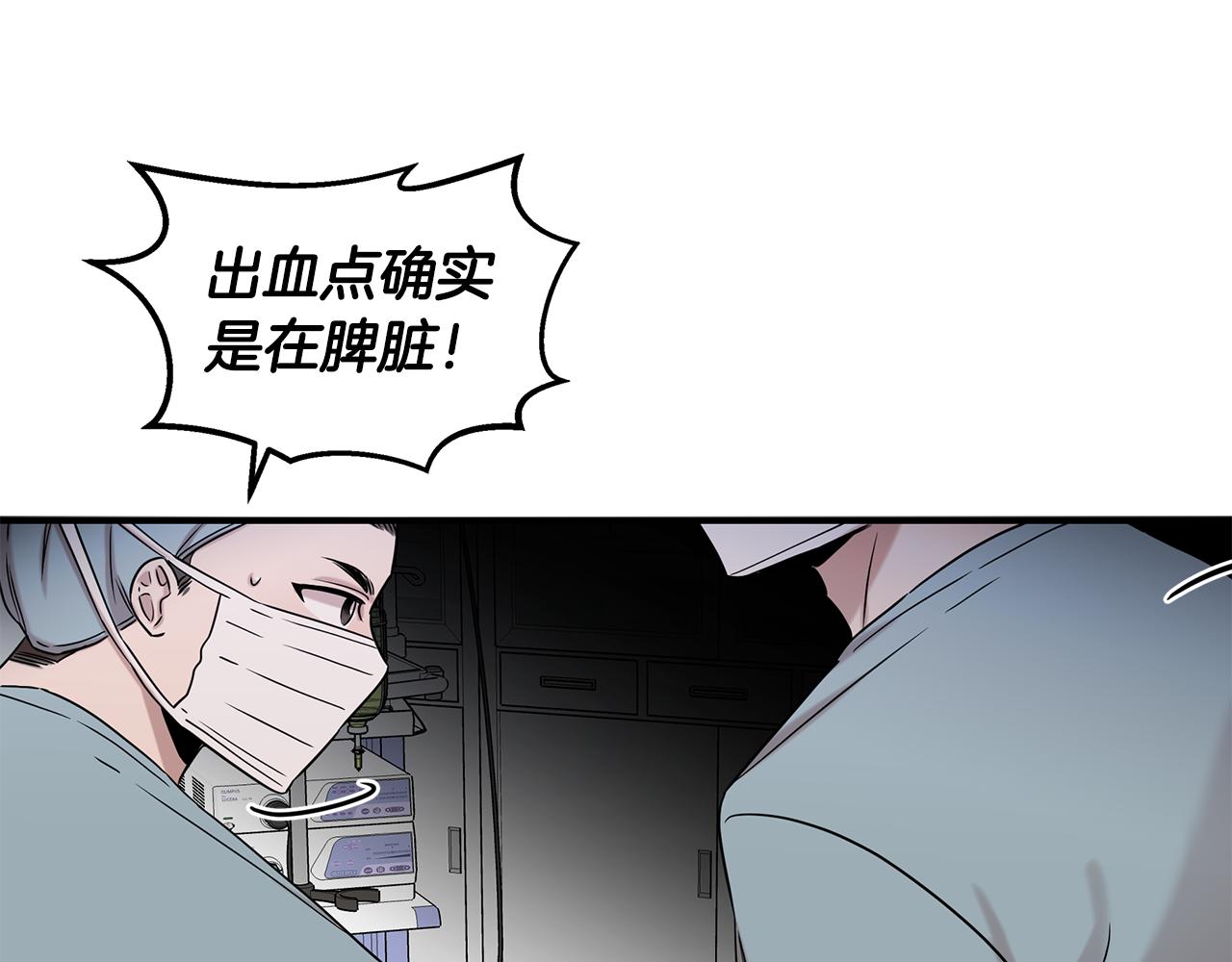 第30话 危急关头185