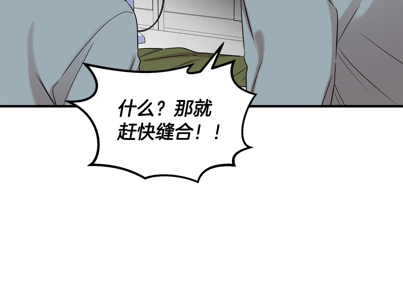 第30话 危急关头186