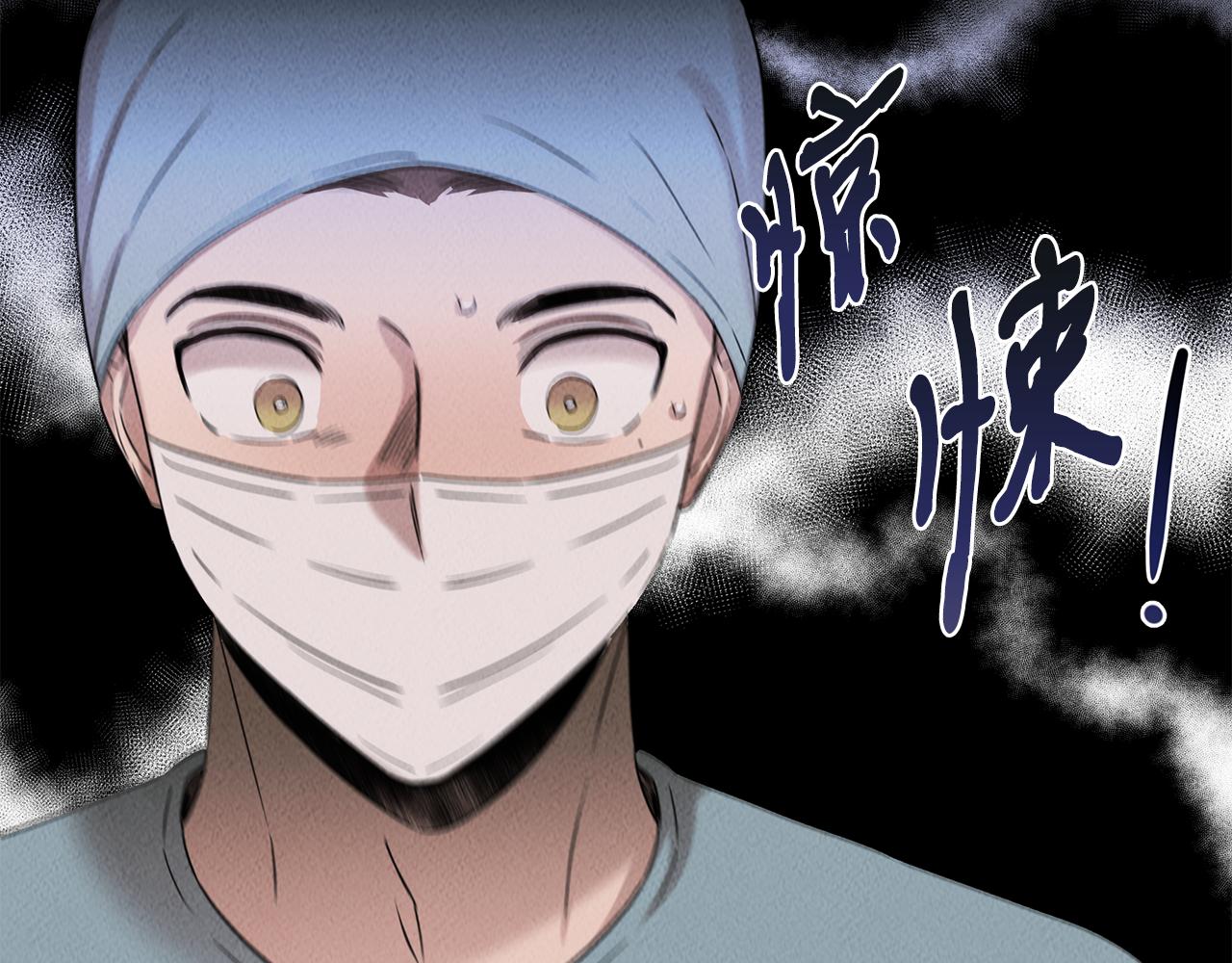 第30话 危急关头191